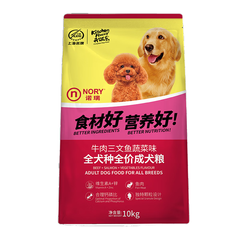 诺瑞（NORY）狗粮全犬种成犬狗粮10kg多口味狗粮泰迪柯基金毛拉布拉多成犬通用 经典款-牛肉口味10kg