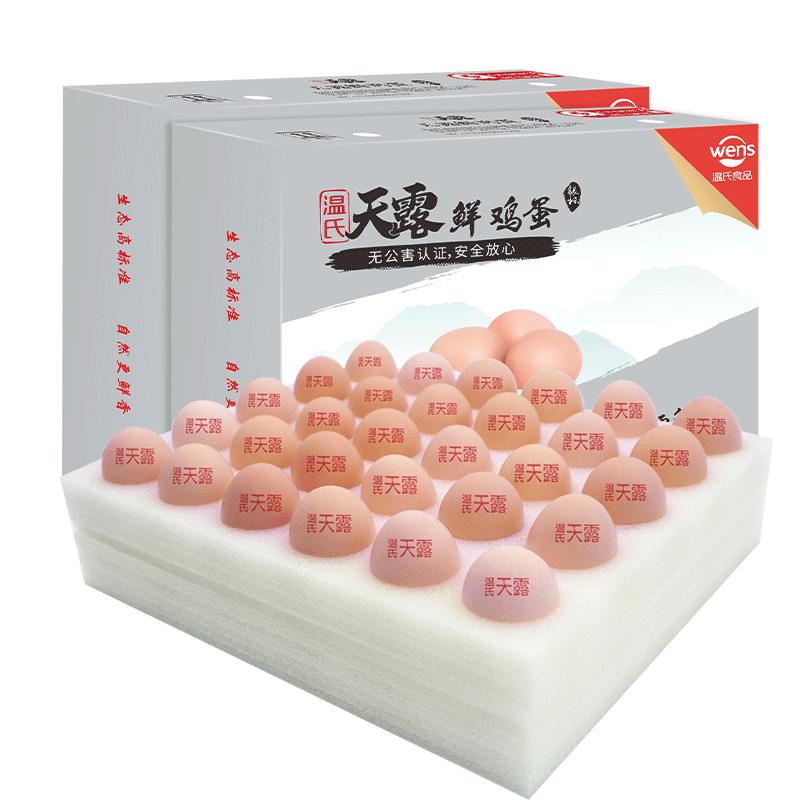 溫氏無(wú)抗鮮雞蛋20-40枚 谷物喂養可生食蛋散養富硒土雞蛋早餐營(yíng)養蛋 鮮雞蛋30枚*2盒裝