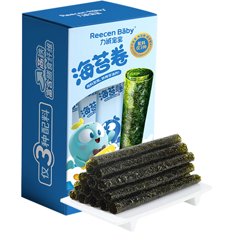 力誠寶寶兒童零食芝麻夾心海苔網(wǎng)紅休閑零食海苔卷獨立包裝健康哄娃小吃 【海苔卷】 27g*1盒