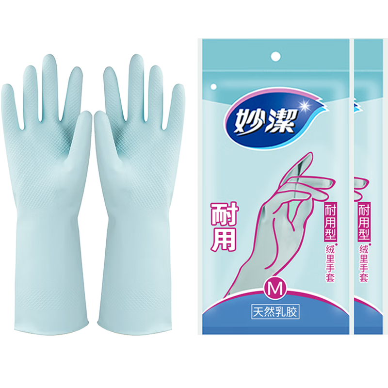 ��� ������������ ϴ������������ˮ���� �к�M 2˫ �������ڲ�����8.99Ԫ