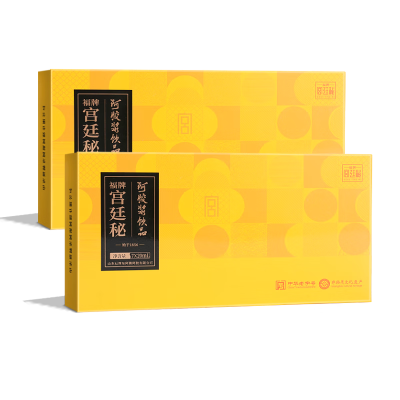 福牌阿膠 阿膠漿飲品20ml*7支*2盒（共14支）阿膠漿口服液情人節禮物