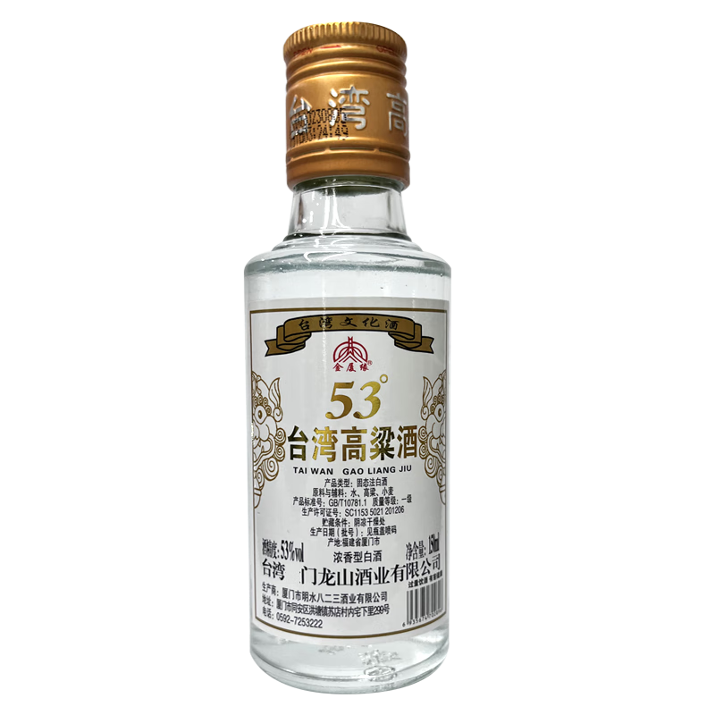 ����Ե ̨�������Ũ���Ͱ׾�53��150ml��ƿװ ��ƿ 53��С�� 9.4Ԫ