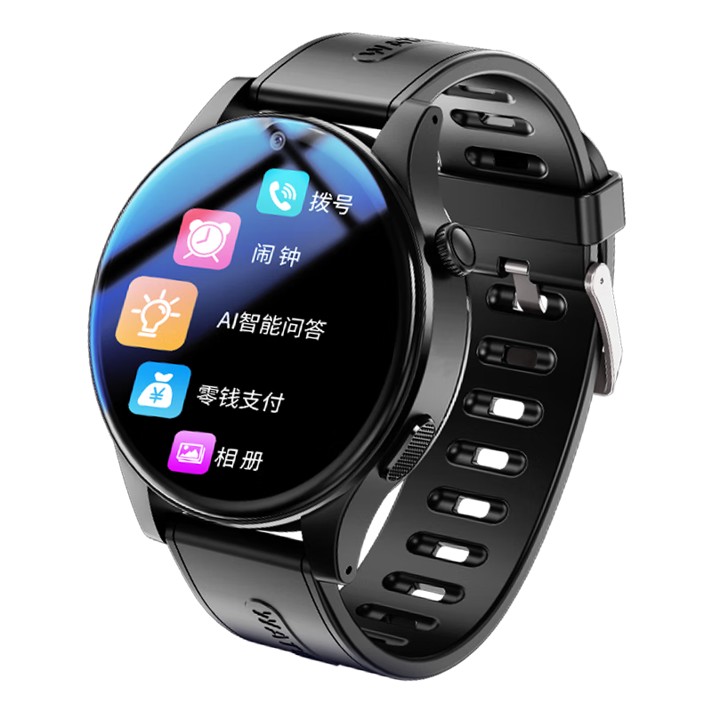 ڲٷ 4Gܶͯ绰ֱ ȫͨƶͨŰ๦ܿɲ忨ѧͯкŮֱ ɫ4Gȫͨ+Ǯ֧+AI+㡿168.99Ԫ