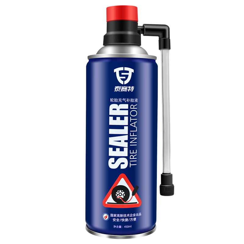 ڲ̩س̥Һ 450ml2ƿװĦг綯̥ԲҺŻװ36.9Ԫ