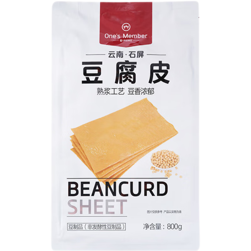 ���ڲ�����1�Ż�Ա��ʯ������Ƥ800g ����Ũ�� ���ݷ� �����������̳������� ����� 34.9Ԫ