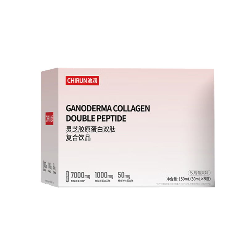 ���㽺ԭ����7000mg��������֥��ԭ����˫�����ڷ�Һ С���������� 30ML*5ƿ/�� õ��ݮ��ζ/Ч����12��4��