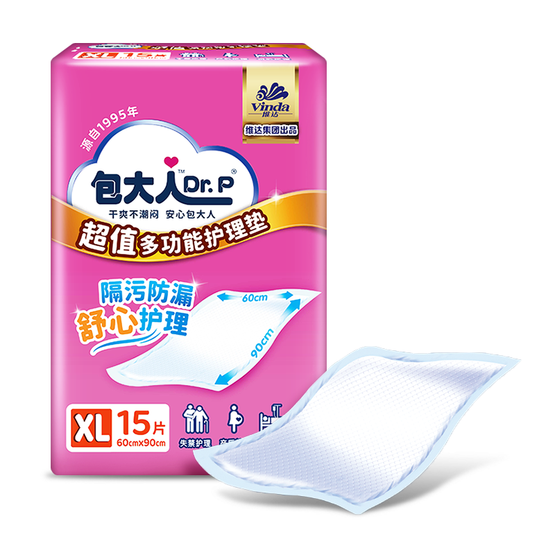 包大人（Dr.P）超值型护理垫15片 （尺寸：60*90cm）婴儿产妇床垫 老年人隔尿垫