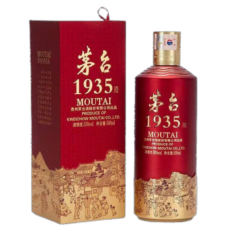 MOUTAI ę́ 1935 53 Ͱ׾ 500ml2ƿ 1475.99Ԫ