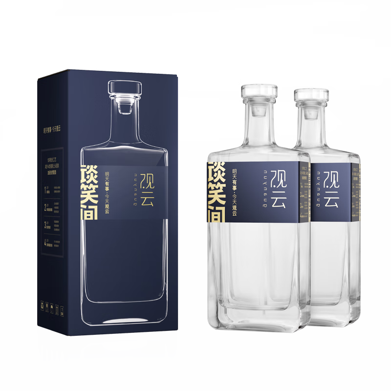 观云 蓝标谈笑间 浓香型白酒 52度 500ml*2瓶 盒装 口粮自饮 节日送礼