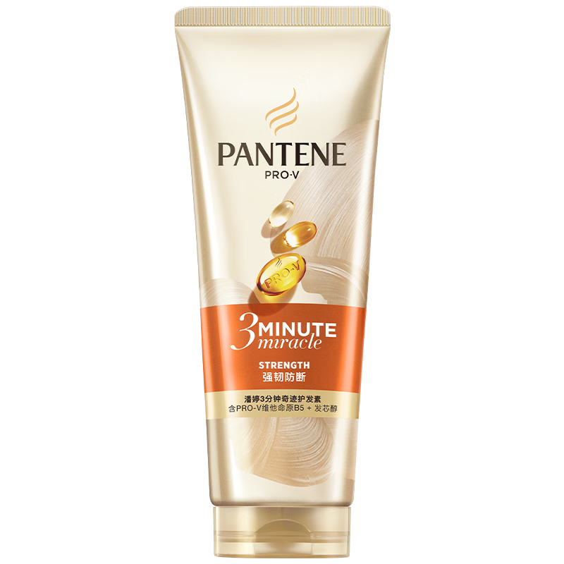 潘婷3分钟奇迹多效修护护发素男士女士润发乳精华素干枯毛躁 【3支囤货装】清爽修护苍兰香180ml*3