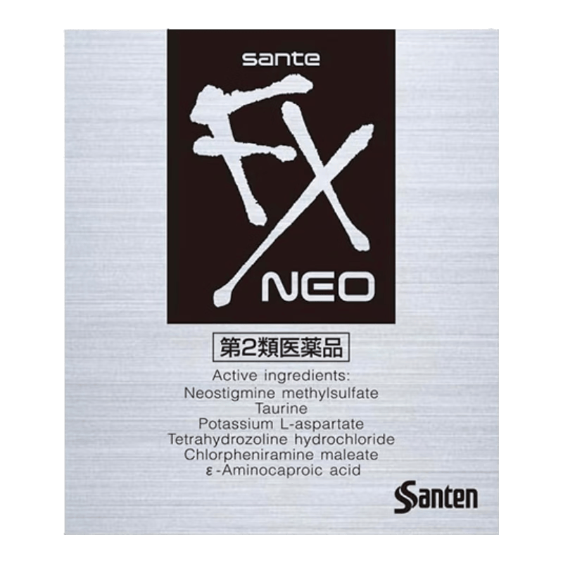 日本药局直邮参天制药SantenFX系列滴眼液眼药水缓解结膜炎角膜炎麦粒肿眼睛疲劳眼干发痒视线模糊 【缓解眼疲劳】参天银装眼药水FX-NEO