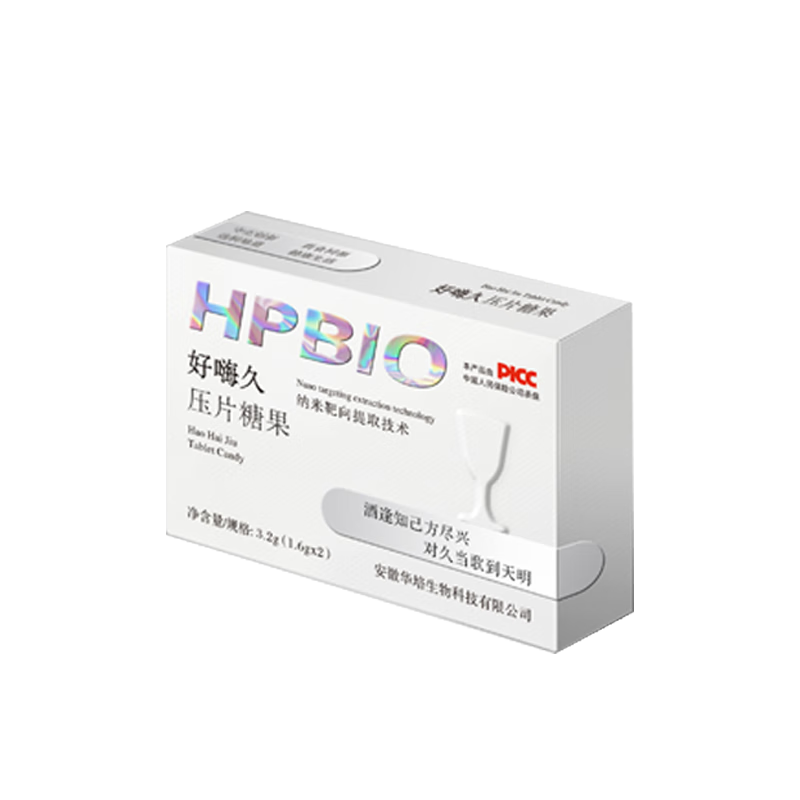 华培好嗨久压片糖果应酬酒局保护酒场葛根黄精香薷压片糖果0.8g*4粒 好嗨久1盒