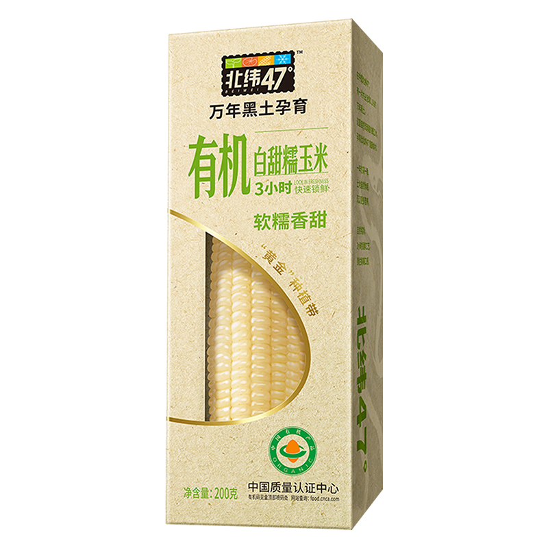 γ47 лŴ 4(200g*10)ʵ70.4Ԫ