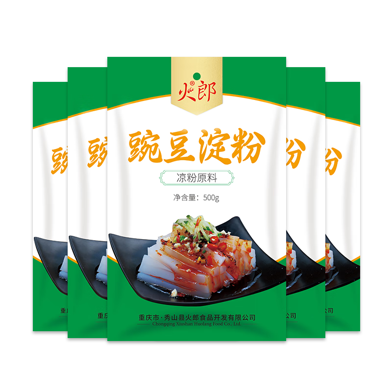 ɣHuolang㶹500˴㶹۰۹ͷ۴ԭ16.98Ԫ2(8.49Ԫ/)