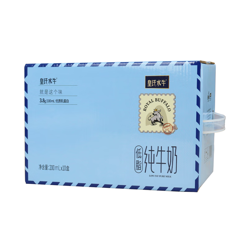 皇氏乳业低脂水牛奶3.8g蛋白纯牛奶儿童学生成人早餐整箱200ml[11月产] 200ml*10盒【11月产】