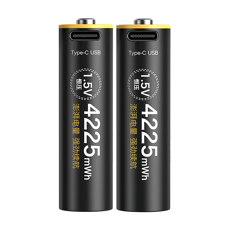 ڲգDelipowUSB5﮵ش4070mWh1.5vѹAAѪѹ///Ϸֱ 25﮵ءtype-cߡ42.5Ԫ