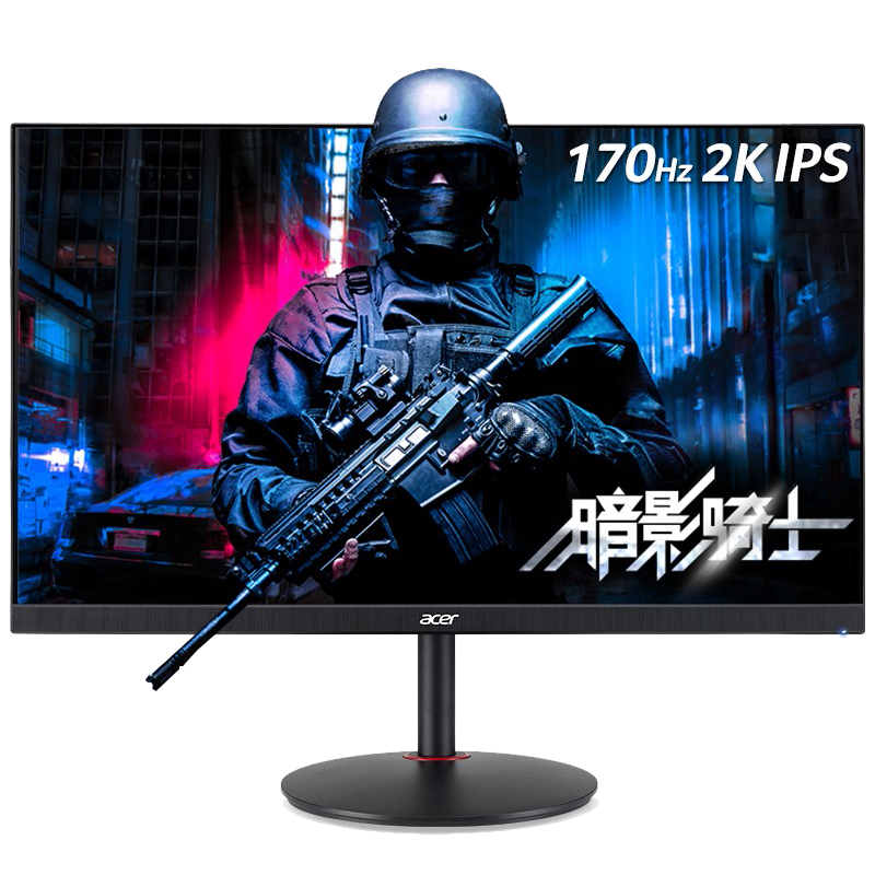 acer 宏碁 VG271U M 27英寸IPS显示器（2560×1440、170HZ、1ms）