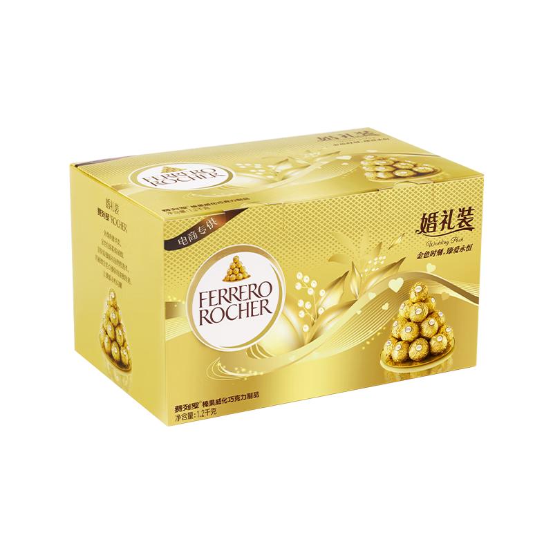 FERRERO ROCHER 费列罗 榛果威化巧克力 96粒 1.2kg 礼盒装