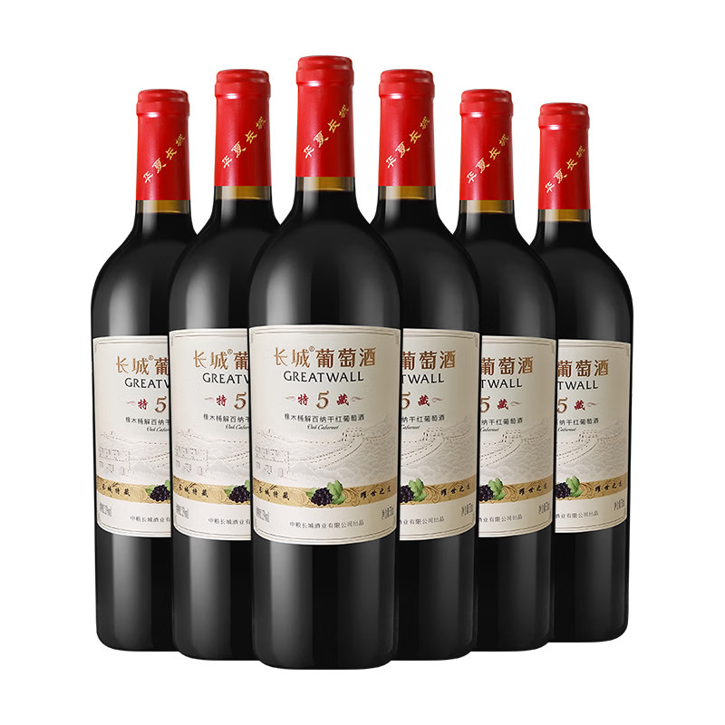 ڲ ز5ľͰɸɺѾ 750ml*6ƿ151.8Ԫ