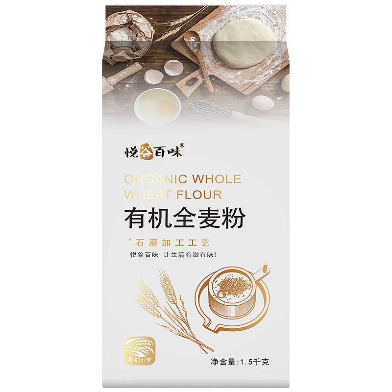 悅谷百味 有機(jī)全麥粉3斤（純?nèi)溍?粗糧雜糧面粉 全麥面包 饅頭粉）