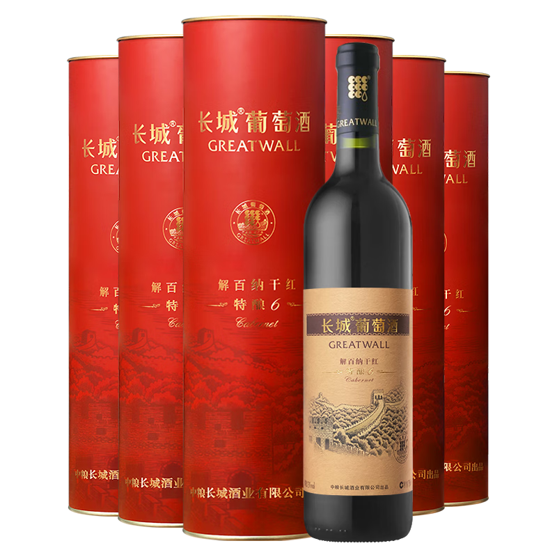 GREATWALL 长城 特酿6解百纳 圆筒 13度 干红葡萄酒 750ml*6瓶 整箱装