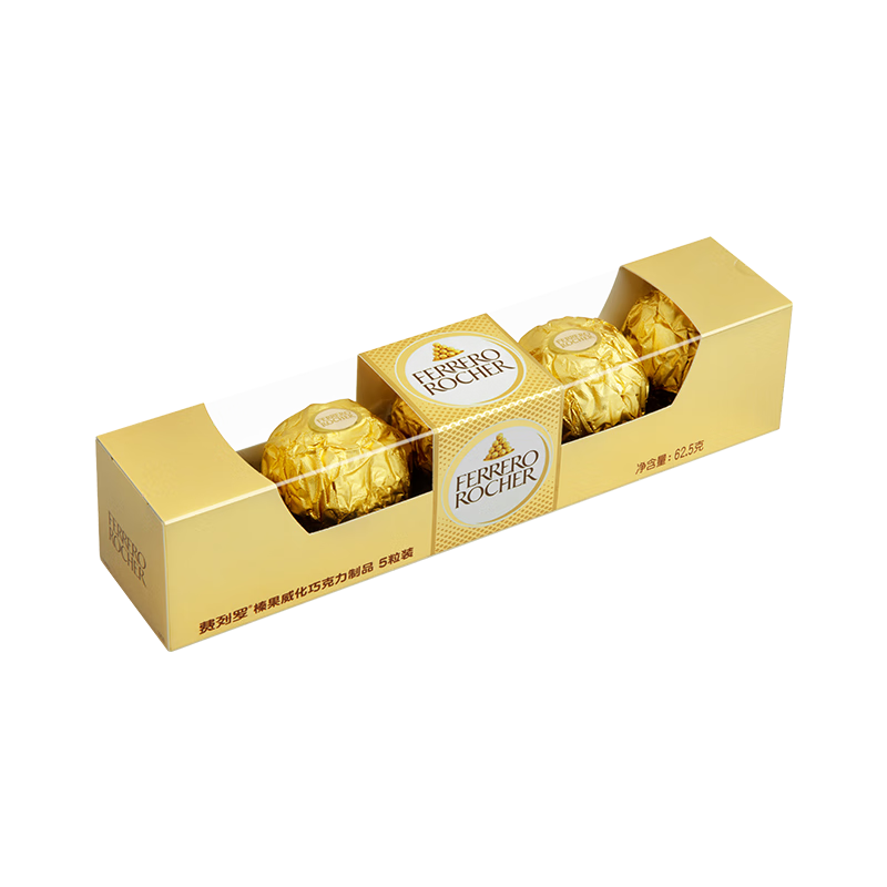 费列罗（FERRERO）榛果威化巧克力制品5粒62.5g 礼盒装婚庆喜糖伴手礼零食生日礼物
