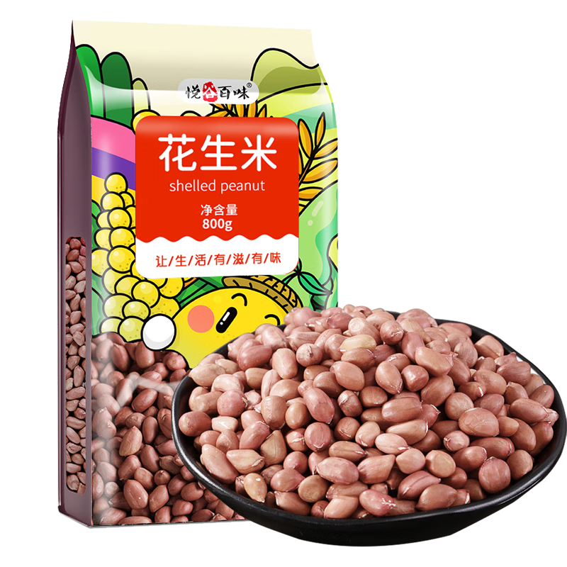 悦谷百味 花生米1.6斤 (五谷杂粮 白沙非红花生  大米粥米搭档 花生仁)