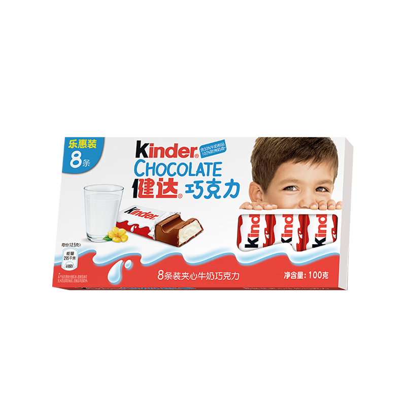 Kinder 健达 牛奶夹心巧克力 100g