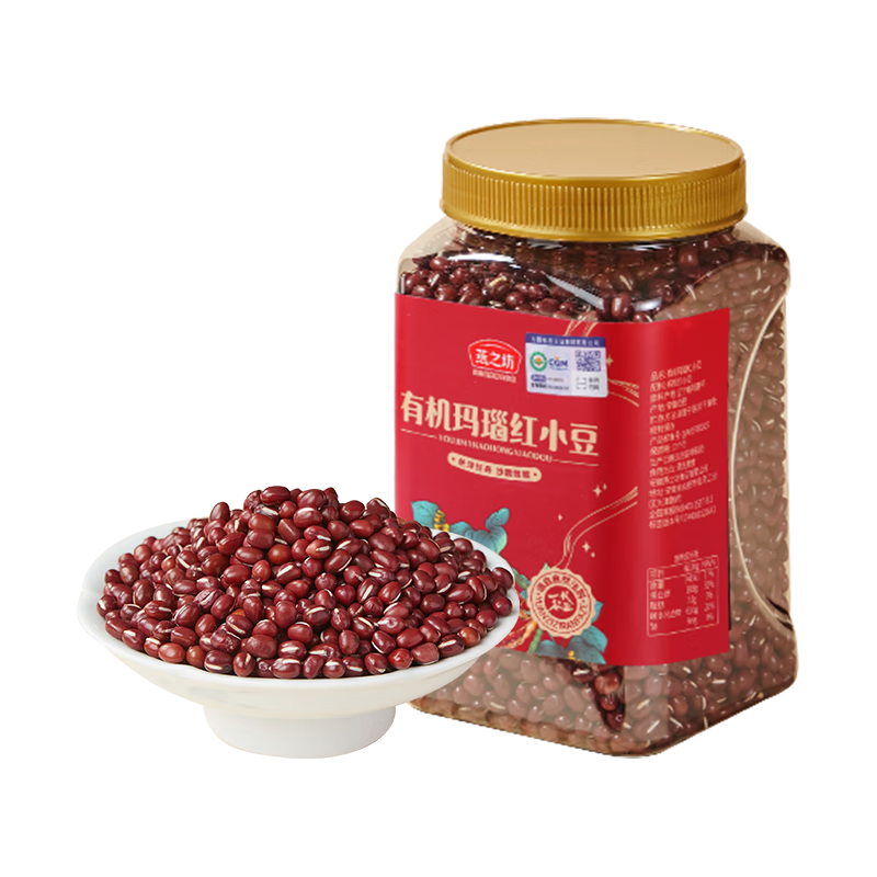 燕之坊有机红小豆玛瑙红豆沙优质产区杂粮1.9斤
