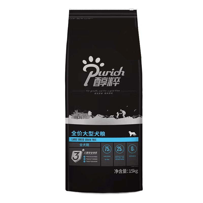 醇粹狗粮15kg金标成幼犬粮中大型犬 阿拉斯加金毛哈士奇边牧通用狗粮 黑标 大型犬全期粮 15kg