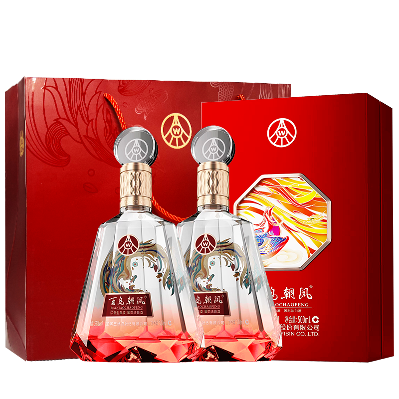 五糧液股份 百鳥朝鳳紅鉆濃香型白酒52度500ml*2瓶禮盒年貨送禮宴請酒水