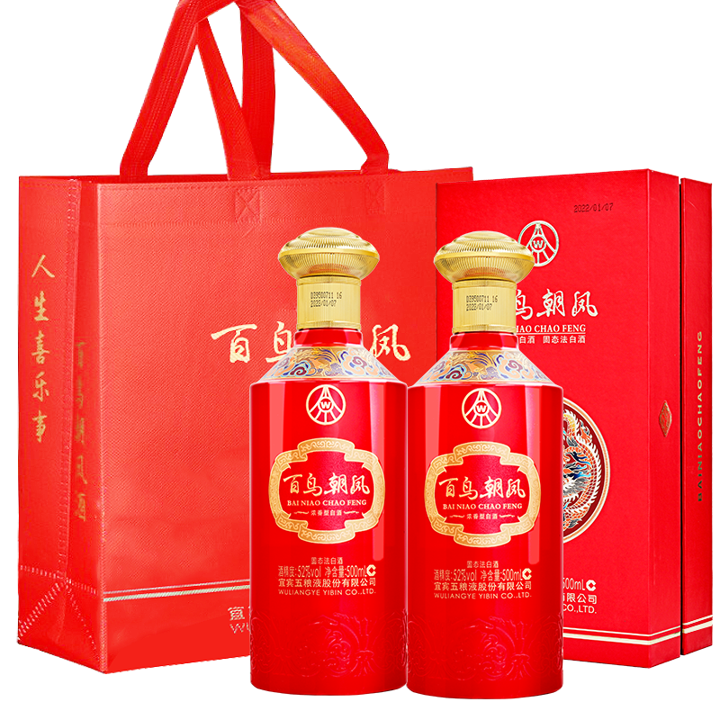 ����Һ ���񳯷���ʺ� Ũ���Ͱ׾� 52�� 500ml*2ƿ ���װ ����ʳ�� 239Ԫ