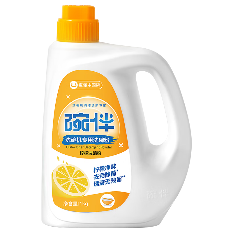 17.11���֣����׼ۣ���� ϴ���1kg ϴ���ϴ�Ӽ� �;���ྻ����ζ˫����ˮ�� ���׼ۣ�17.11Ԫ���֣�����17.11Ԫ�����׹���