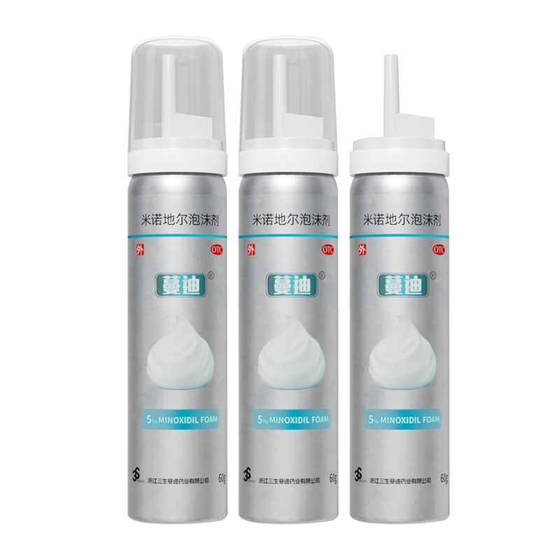 蔓迪第二代米諾地爾生發(fā)泡沫劑60g*3（倍速生發(fā) 溫和不起痘）防脫育發(fā)增發(fā)液5%濃度酊搽劑