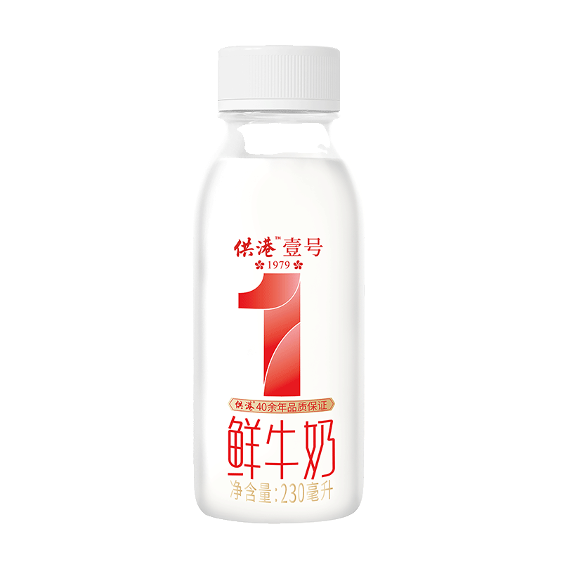 晨光鲜奶 供港壹号鲜奶230ml*10瓶家庭装新鲜纯牛奶早餐 供港壹号鲜奶10瓶