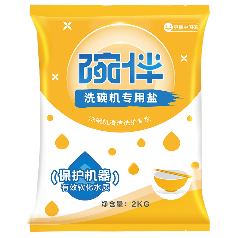 碗伴美的旗下 洗碗機專用軟水鹽洗碗鹽 軟化水質(zhì)防水垢高純度鹽 2kg