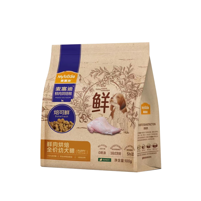 麦富迪（Myfoodie） 狗粮全价低温烘焙粮焙可鲜兔肉小型犬幼犬专用粮300g