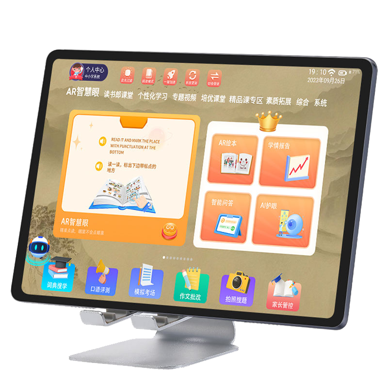 ���ڲ����������12Ӣ��2K��ֽ���۴���ѧϰ��С���и��пα�ͬ���̲Ĳ������Ӣ������ѧ��ƽ������׶�ͯ������ ������12Ӣ����ֽ��������10+256G���忨ͨ��