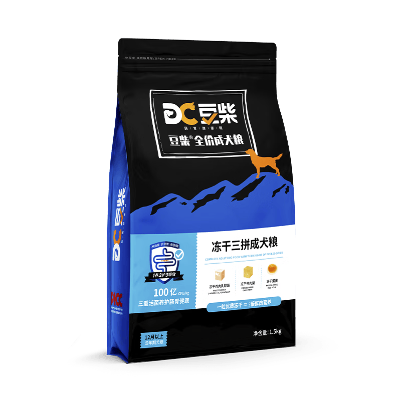 献给青铜铲屎官｜500买的狗却花了5000配齐装备，新手养宠需要哪些刚需品，胡子带你一起选～