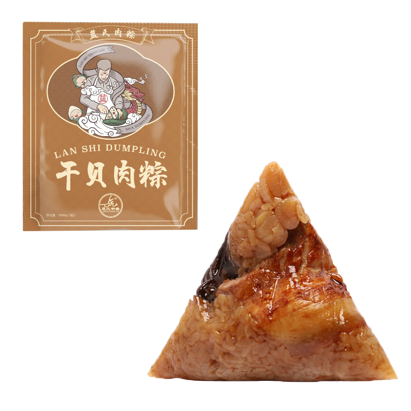 藍(lán)氏鐘樓（LANSHIZHONGLOU）閩南干貝燒肉粽子200g*5只泉州大肉粽廈門(mén)閩南特產(chǎn)海鮮味端午節(jié)