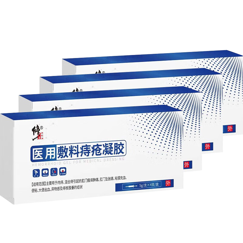 ���ڲ�������������ķ�̴������̴������͸���׹�ͻ���ճĤ��Ѫ�������̴�ר�� �����װ��2��10֧ 32.8Ԫ