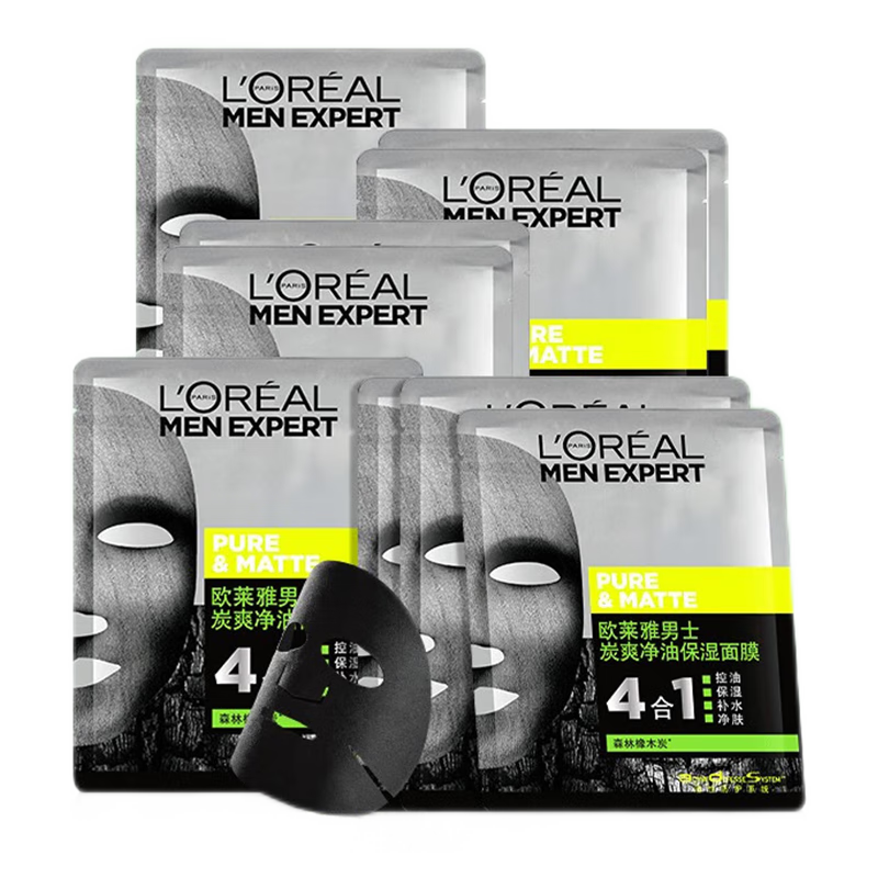 歐萊雅男士面膜美白補水保濕淡斑提亮膚色男抗皺控油祛痘淡化痘印毛孔 凈油面膜21片