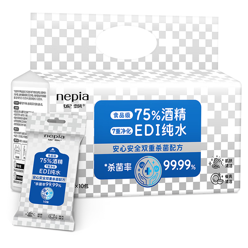 妮飄（Nepia）餐具手口消毒濕巾10抽*10包75%酒精加厚殺菌食品級去污餐巾紙