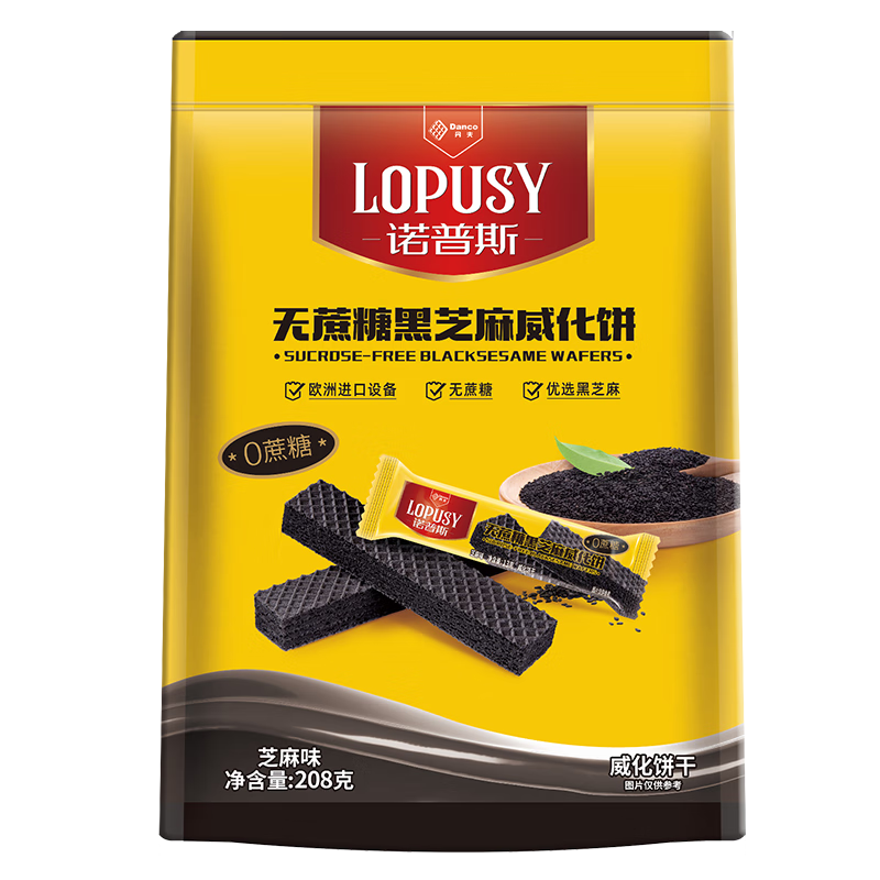丹夫無蔗糖黑芝麻夾心威化208g下午茶健康零食品餅干休閑糕點獨立裝
