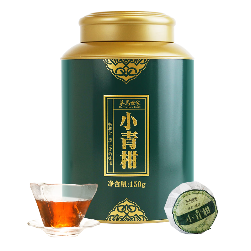 茶马世家小青柑正宗新会天马生晒陈皮普洱熟茶小青桔橘柑普茶礼盒茶叶 150g*1罐