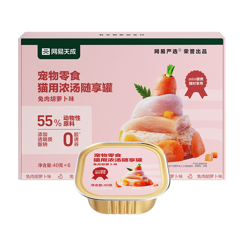 ������ѡè��ʳ��ͷè��Ũ�������� ������ܲ�40g 6��