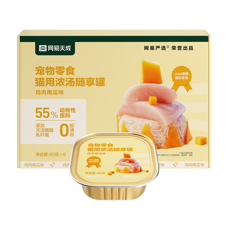 ���ڲ�����plus��Ա�����׹������ڲ������������ è��ʳ��ͷ �����Ϲ�40g*6��