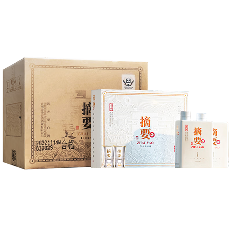 未開栓貴州金沙 摘要 ZHAI YAO 珍品版 陶器 白酒 500ml 53％ 未開栓貴州金沙 摘要 ZHAI YAO 珍品版 陶器 白酒 500ml 53