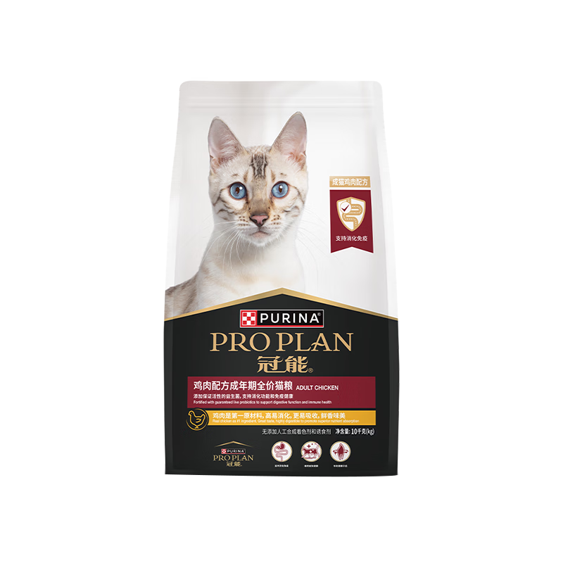 ���ڲ�����PRO PLAN ���� ��èè������ζ 10kg