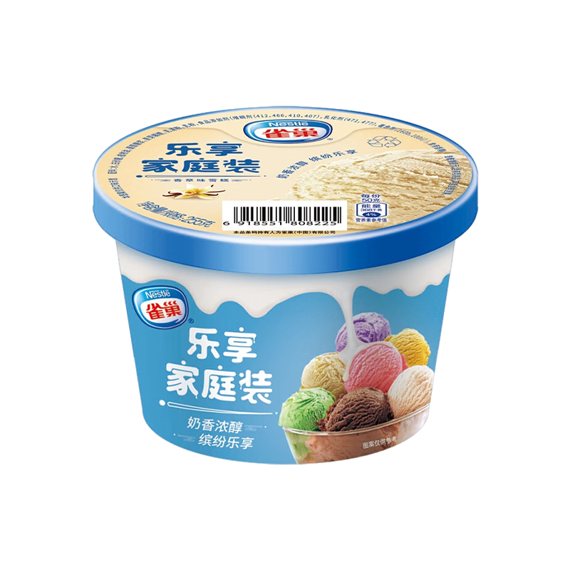 雀巢冰淇淋 家庭杯 香草味 255g*2杯